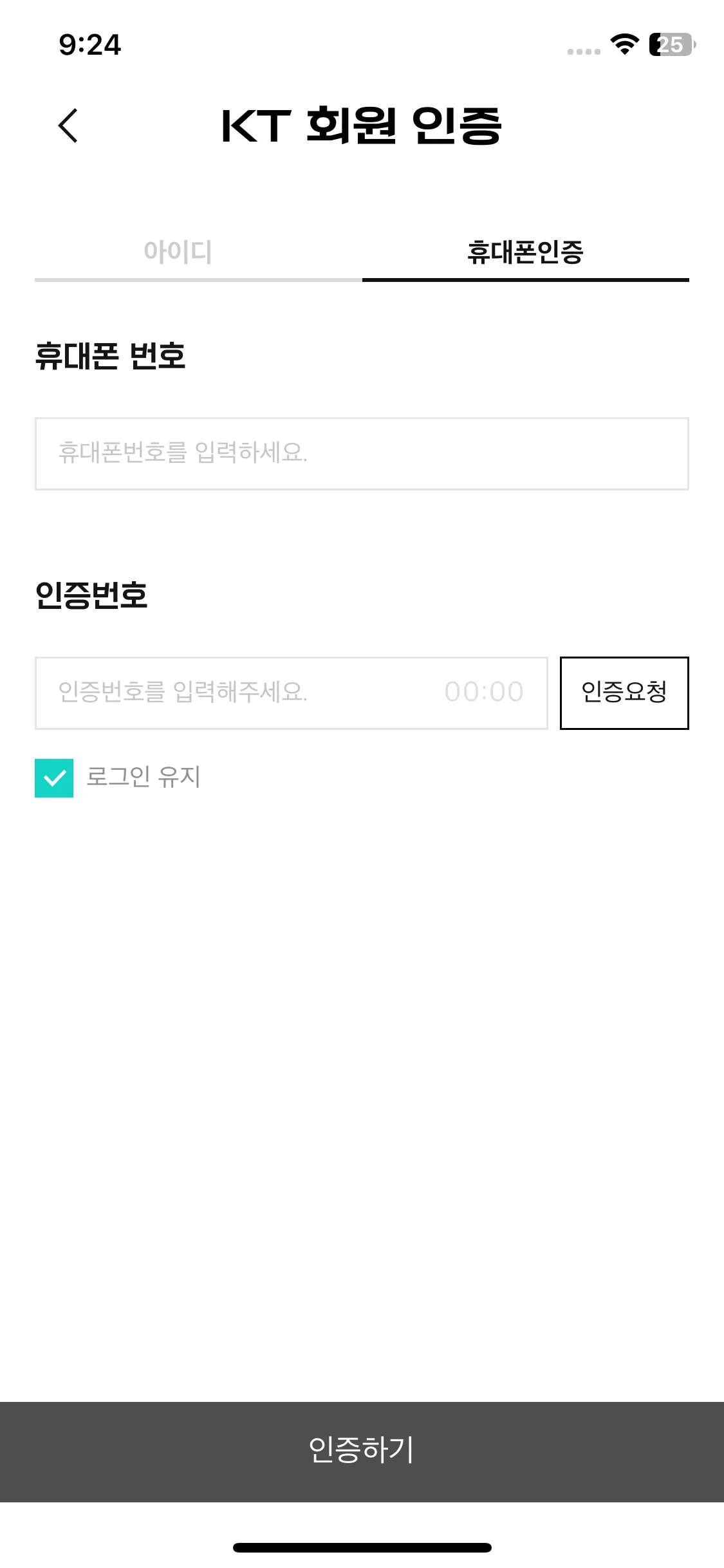 Test Image 3